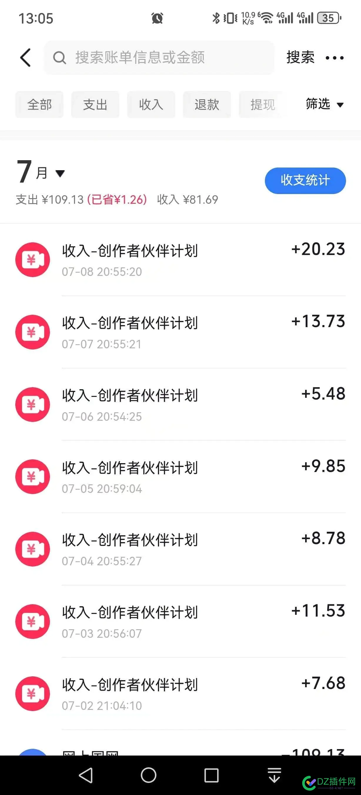 站长还是趁早转短视频吧 站长赚钱吗,站长是啥意思,站长是啥