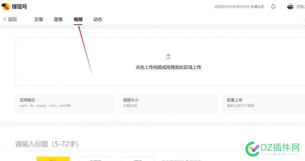 百度秒收秒排不管是BA域名还是没BA域名都能使用（搜狐号外链方法） 域名,BA,企业号,jpg