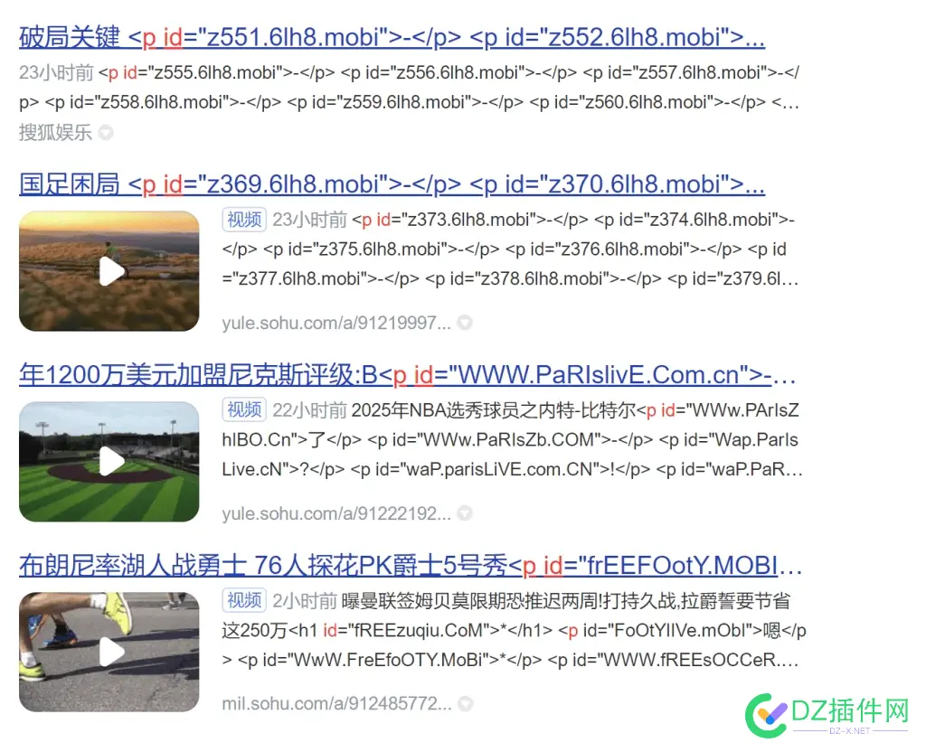 百度秒收秒排不管是BA域名还是没BA域名都能使用（搜狐号外链方法） 域名,BA,企业号,jpg