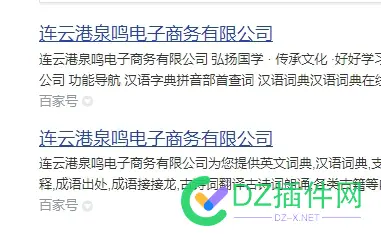 百度熊掌中文 百度熊掌含义,百度熊掌图片,百度熊掌logo,熊掌阅读官网