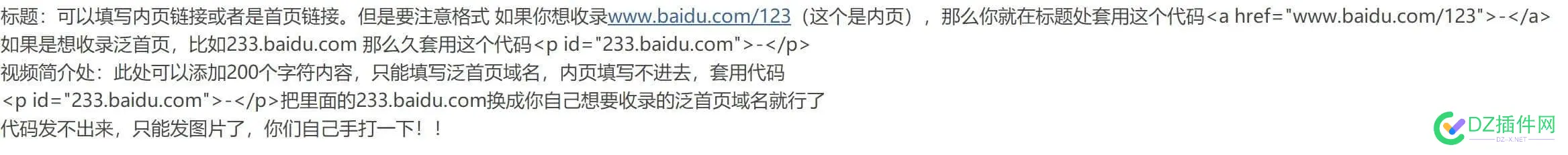 公开一个搜狐外链秒收录秒排名的方法 不管是BA还是没BA的域名都可以使用！！ 搜狐,BA,域名,收录,一个