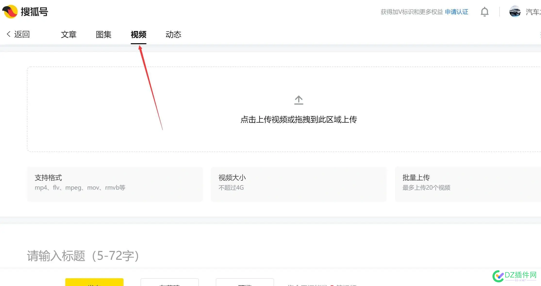 公开一个搜狐外链秒收录秒排名的方法 不管是BA还是没BA的域名都可以使用！！ 搜狐,BA,域名,收录,一个