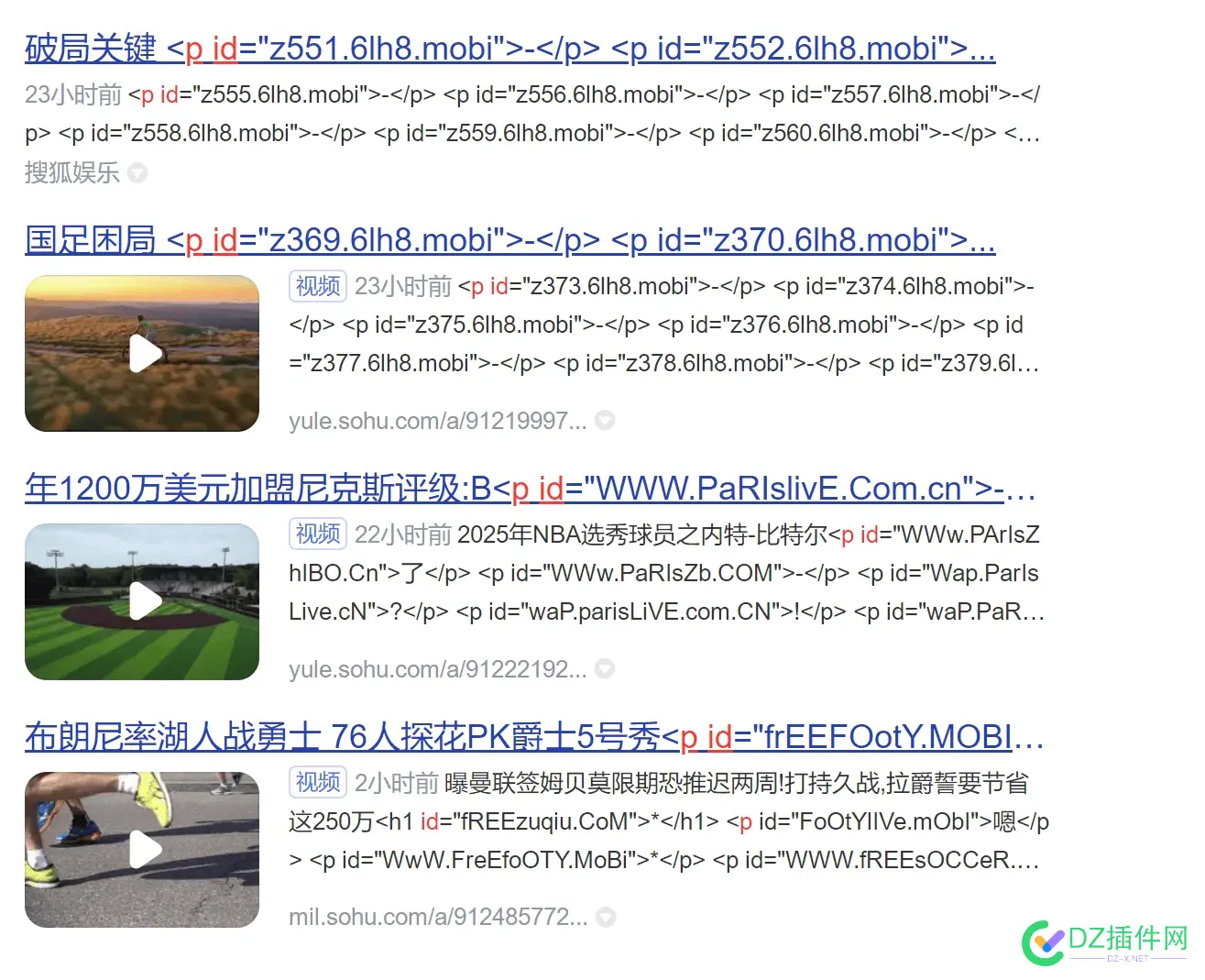 公开一个搜狐外链秒收录秒排名的方法 不管是BA还是没BA的域名都可以使用！！ 搜狐,BA,域名,收录,一个