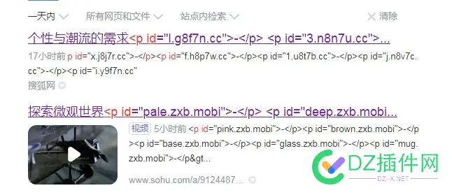 公开一个搜狐外链秒收录秒排名的方法 不管是BA还是没BA的域名都可以使用！！ 搜狐,BA,域名,收录,一个