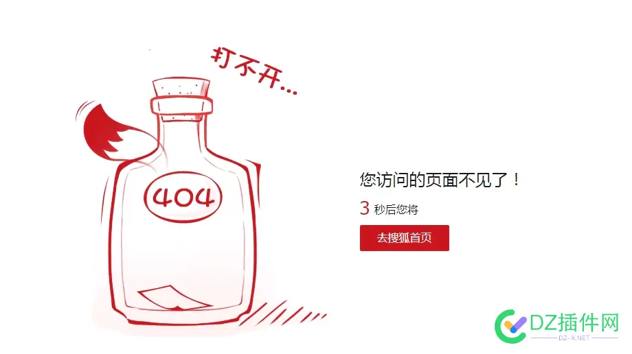 公开一个搜狐外链秒收录秒排名的方法 不管是BA还是没BA的域名都可以使用！！ 搜狐,BA,域名,收录,一个