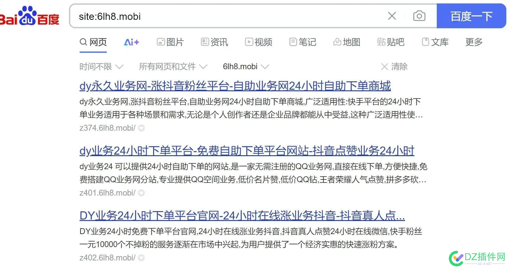 公开一个搜狐外链秒收录秒排名的方法 不管是BA还是没BA的域名都可以使用！！ 搜狐,BA,域名,收录,一个