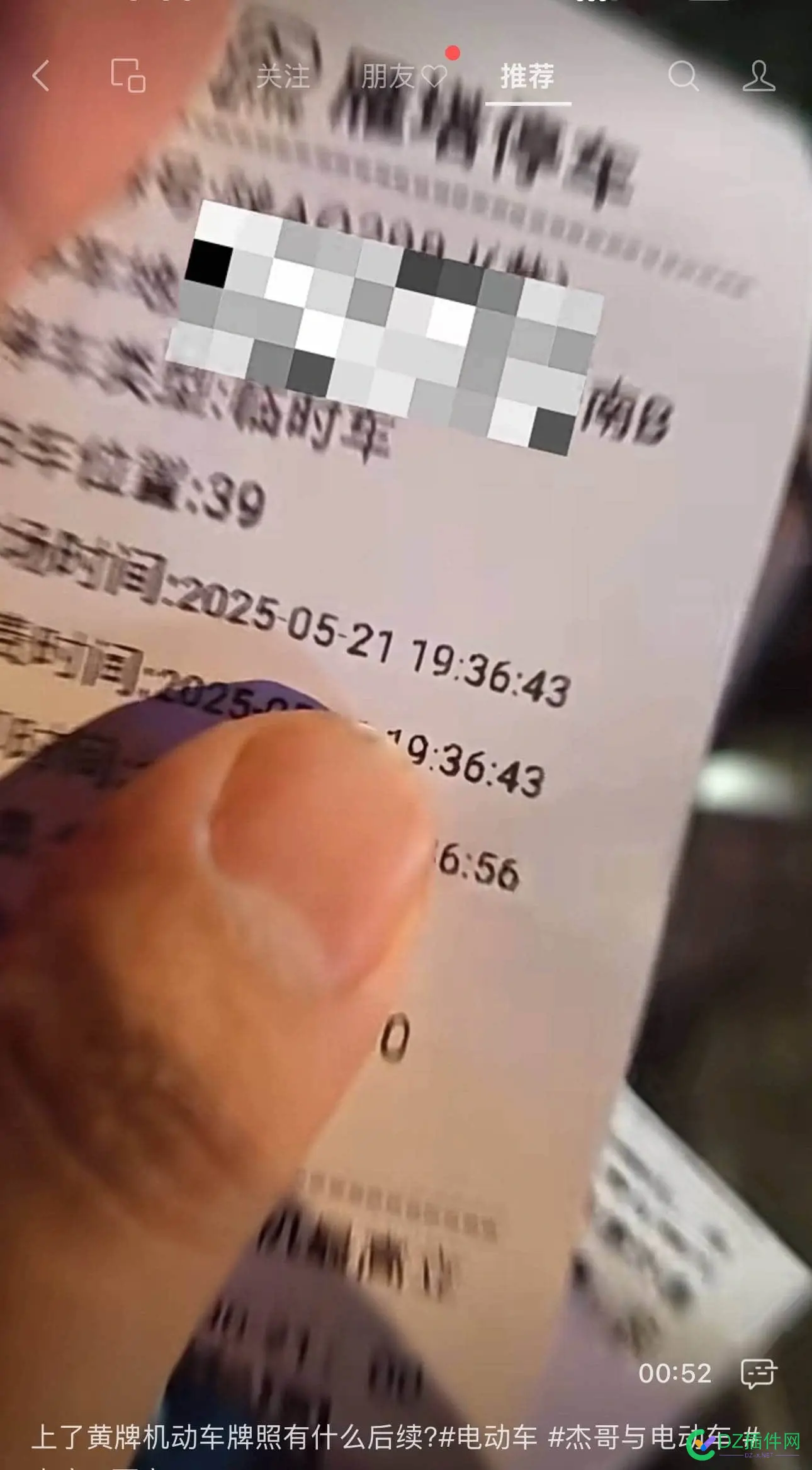 两轮电驴也要规范停放 