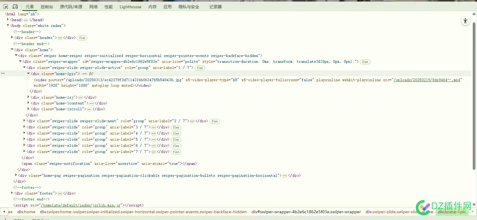 怎么确认网站用的什么框架写的，例如这个 