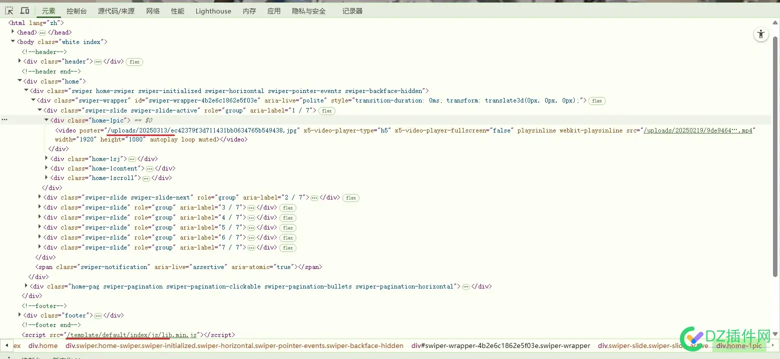 怎么确认网站用的什么框架写的，例如这个 