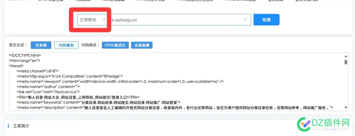 严重问题，有部分站长就是搅屎棍！！！！ 站长啥意思,站长是什么