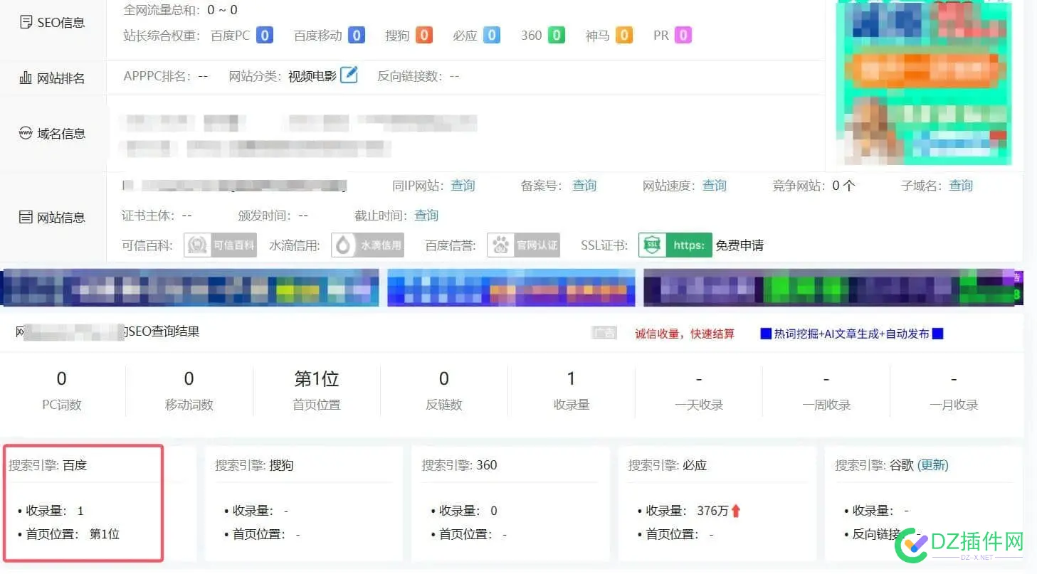 影视站2个月了，你就说还坚持吗？ 影视站赚钱吗,影视站是啥,影视站违法吗