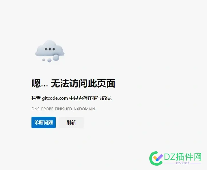 你们能访问gitcode（码云）吗？ git到码云,码云和git