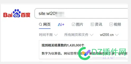 双权重2 收录破百万 原本预估1.5W 只卖了7.5K 亏吗 双重分权