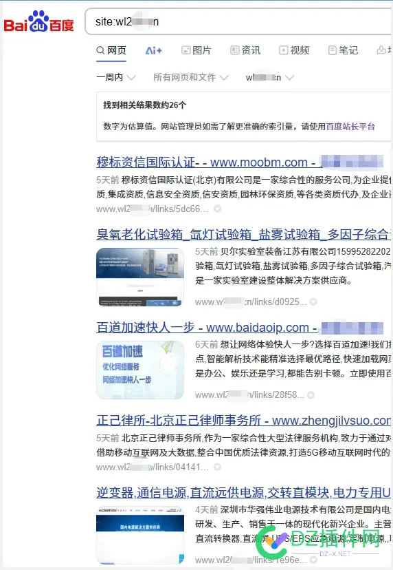 双权重2 收录破百万 原本预估1.5W 只卖了7.5K 亏吗 双重分权