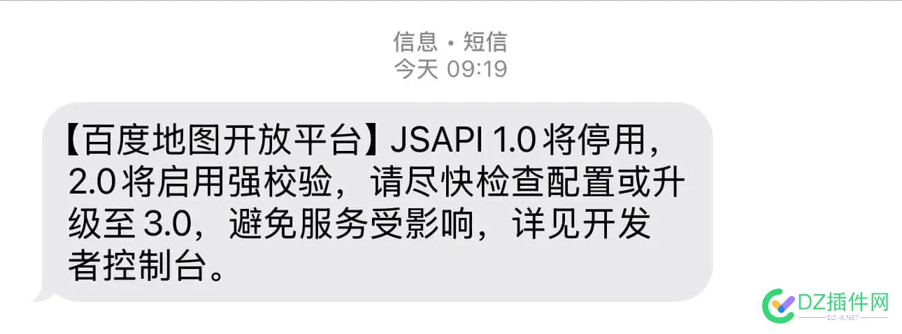 百度地图api升级了……用的小伙伴去更新一下代码 api,代码,89301,地图,更新