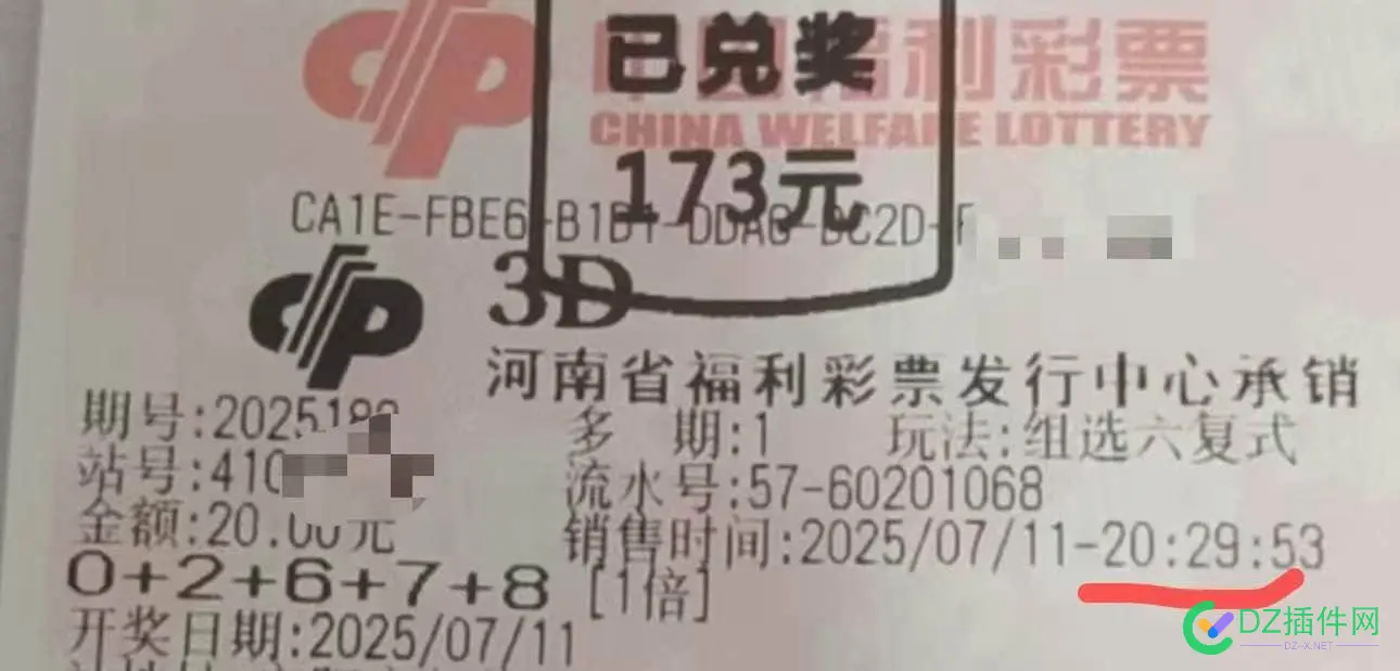 一睁眼，刚拿起手机，交易了个域名…… 睁眼,域名,交易,手机,拿起