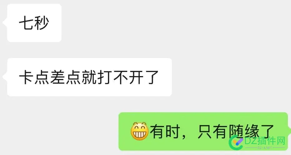 一睁眼，刚拿起手机，交易了个域名…… 睁眼,域名,交易,手机,拿起