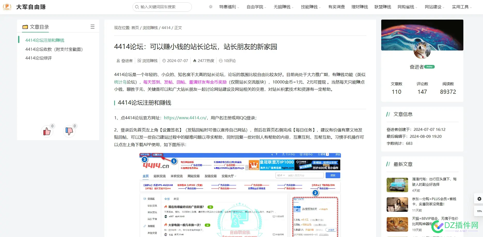 给老坛们带福利来了 老坛bgm,老坛老婆,老坛真名,老坛是啥意思