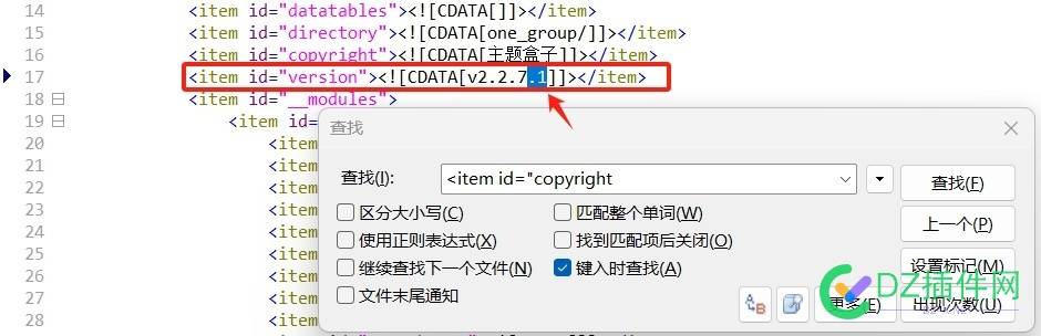 discuz插件或者模板怎么快速定位修改整个插件目录插件文件夹的某个文字或某段代码并进行修改并让插件修改生效的方法？ 修改,插件,文字,需要,文件