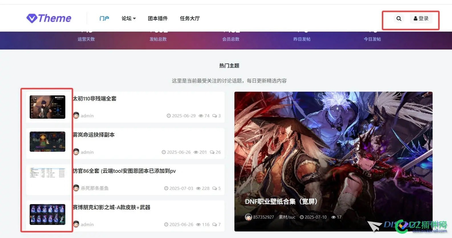 discuzX3.4版本，搬迁服务器后，uc通讯正常，但是登陆账号后无法显示图片，不登陆可以显示
New
 登陆,显示,可以,图片,无法