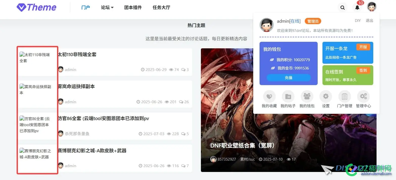 discuzX3.4版本，搬迁服务器后，uc通讯正常，但是登陆账号后无法显示图片，不登陆可以显示
New
 登陆,显示,可以,图片,无法