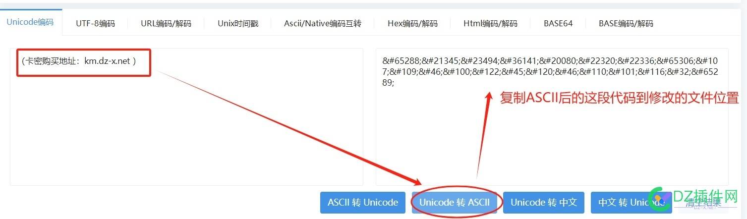 discuz插件或者模板怎么快速定位修改整个插件目录插件文件夹的某个文字或某段代码并进行修改并让插件修改生效的方法？ 修改,插件,文字,需要,文件