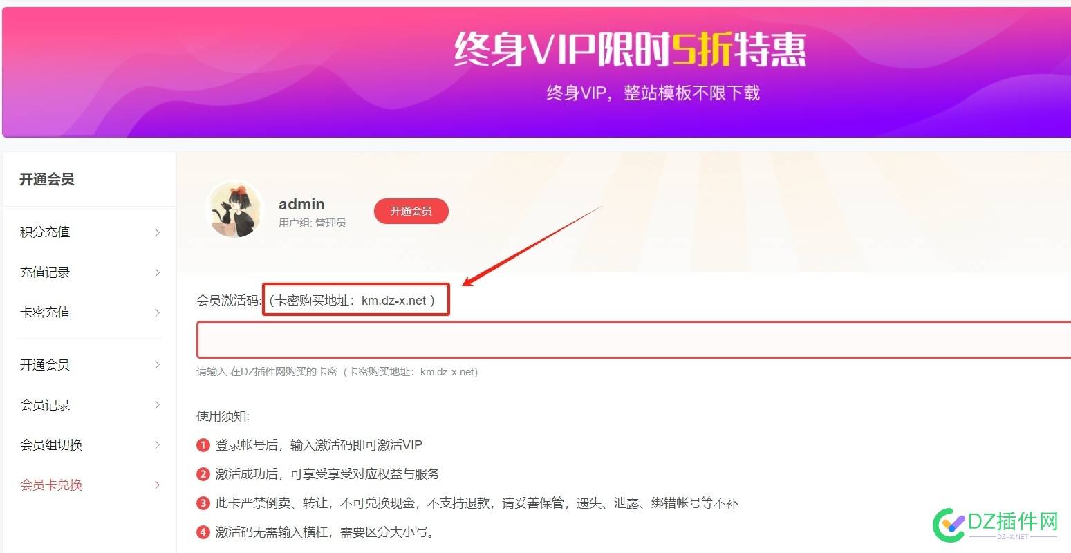 discuz插件或者模板怎么快速定位修改整个插件目录插件文件夹的某个文字或某段代码并进行修改并让插件修改生效的方法？ 修改,插件,文字,需要,文件