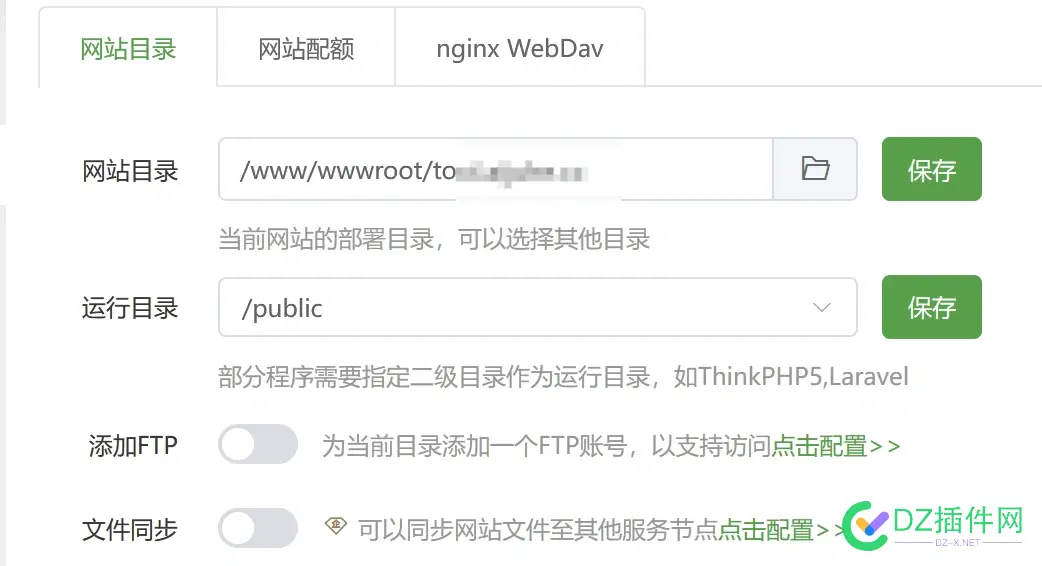 十年磨一剑-为API开发设计的高性能框架，真是见鬼了。 api 框架,开源api框架