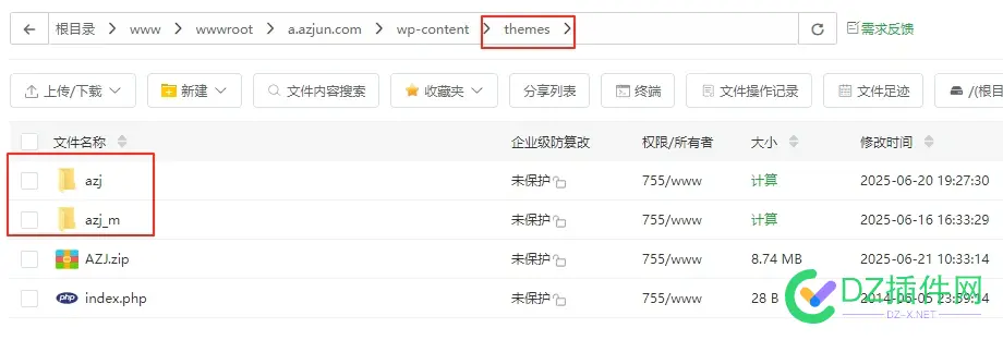 【长期更新】目前全网唯一免费WordPress游戏应用主题。 