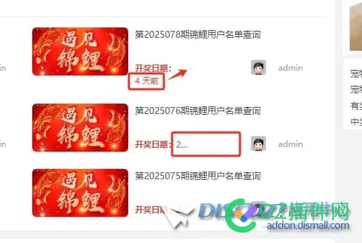 模块模板这里想把时间展示全，请问如何处理？
New
 时间显示模块,添加时间模块,时间模块化