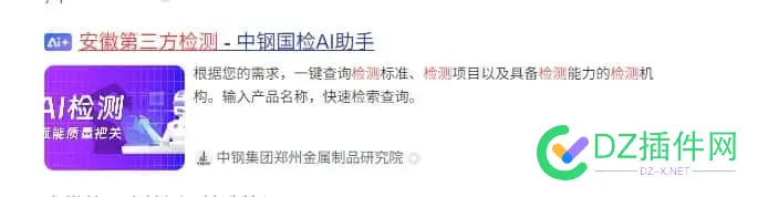 这个谁会做？有偿 这个,有偿