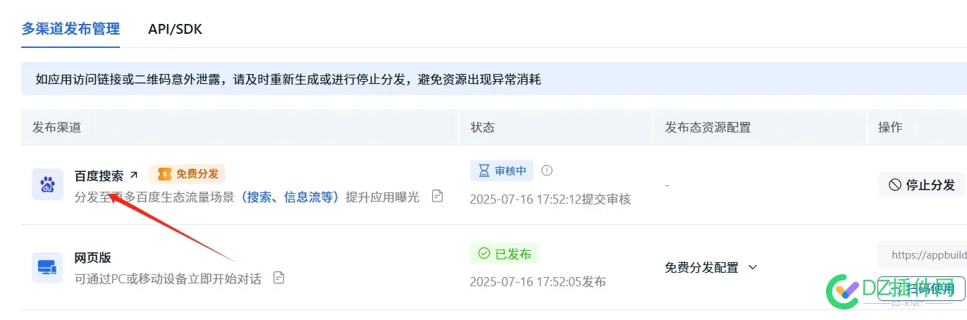 这个谁会做？有偿 这个,有偿