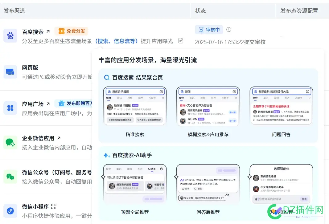 这个谁会做？有偿 这个,有偿