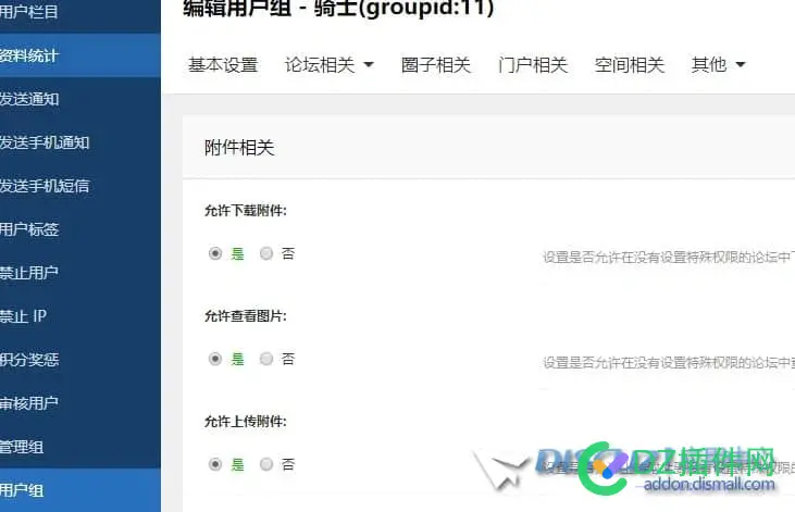 X3.5，看不到帖内图片
New
 图片,相关,打开