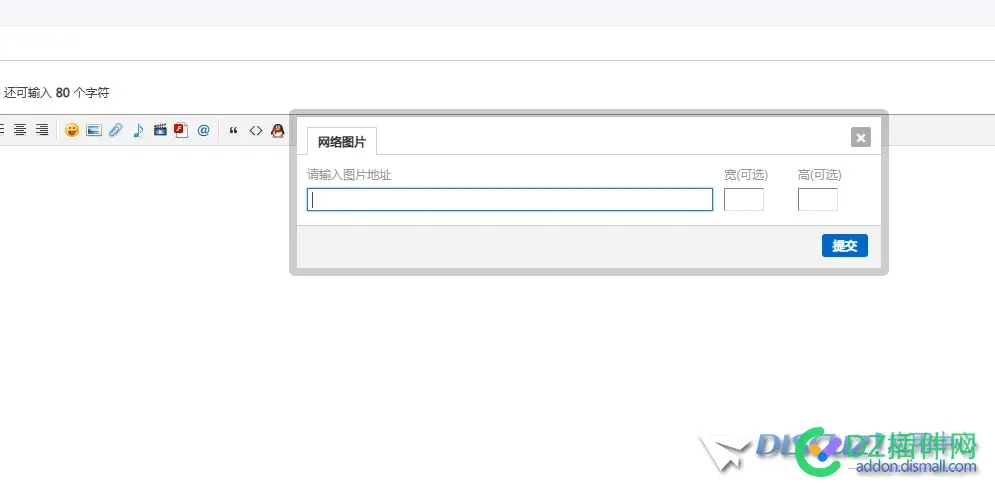 刚建的社区无法上传本地图片了 刚刚还好好的
New
 图片,上传,本地,刚建,New,New