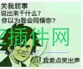 讲个难过的事，我签到断了 