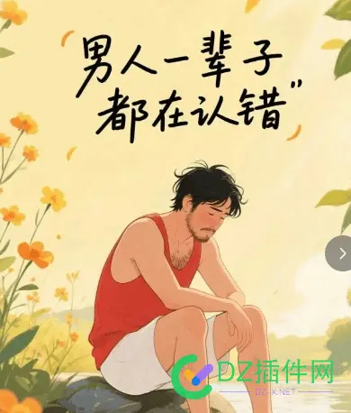谁知道这是用哪款AI软件生成的吗？ 制作ai的软件,ai生成技术