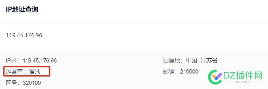 7.13·DZ插件网相关揭露帖被转发某平台导致大流量DDOS和CC攻击事件记录[记录更新至8.1] 攻击,平台,插件,DDOS,以来,DDOS,DDOS,DDOS,DDOS