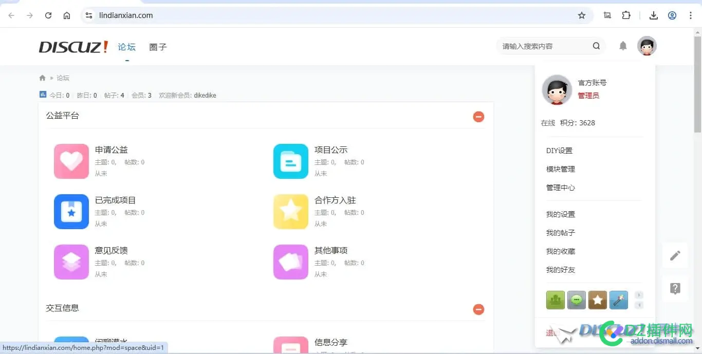 官方更新了一个新的自带模板 有模板的app