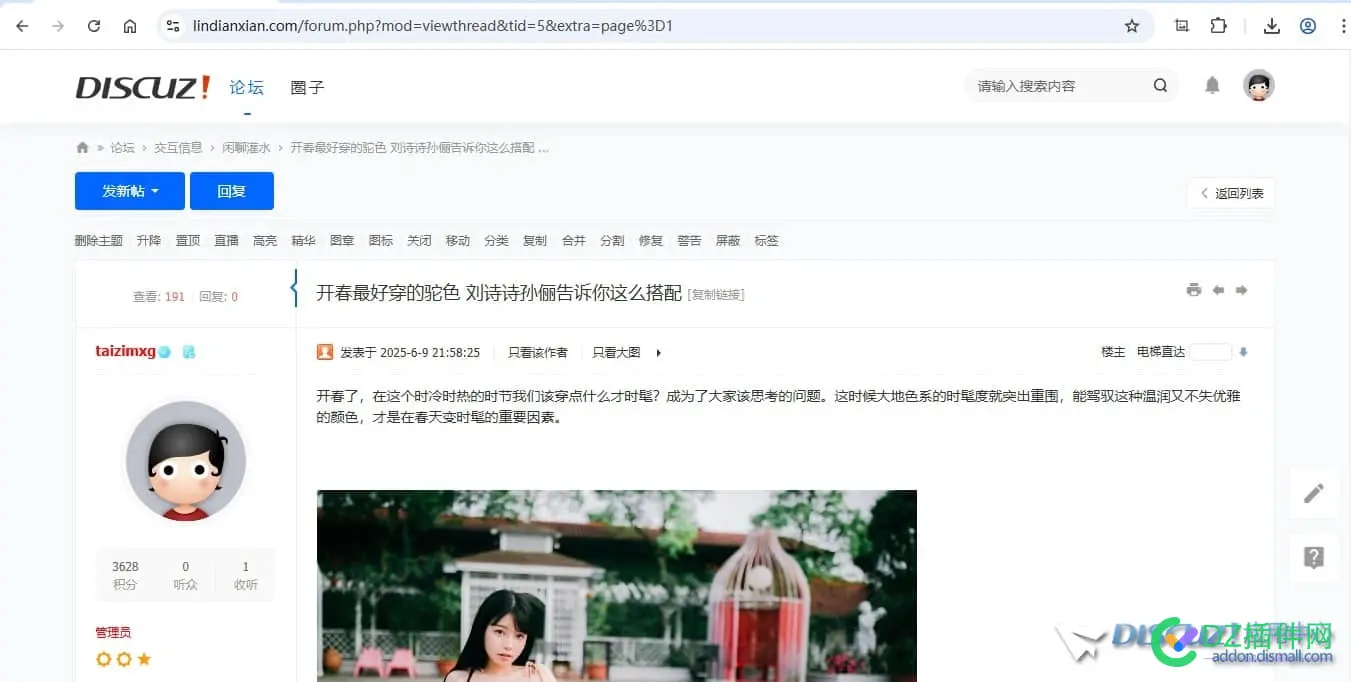 官方更新了一个新的自带模板 有模板的app
