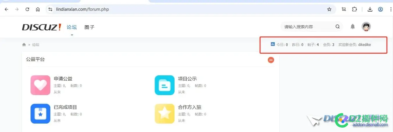官方更新了一个新的自带模板 有模板的app