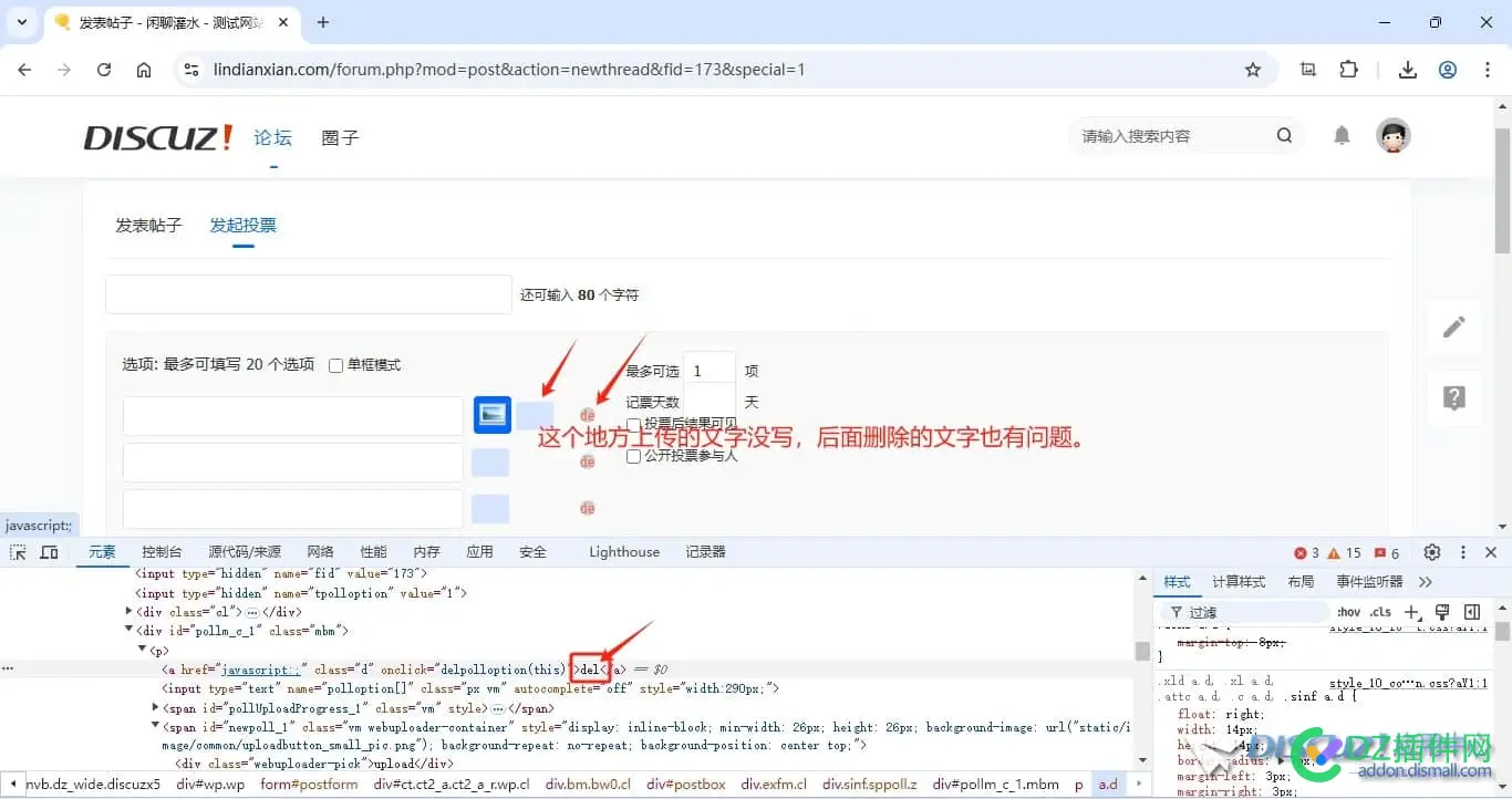 gitee里的新加X5的模板，BUG收集贴 gitee新建项目,gitee添加成员,gitee新建文件夹