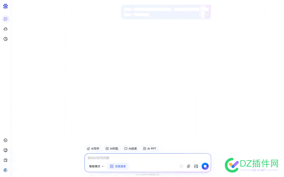 搜索，你还用“百度”吗？ 百度,搜索,AI,不是,而是