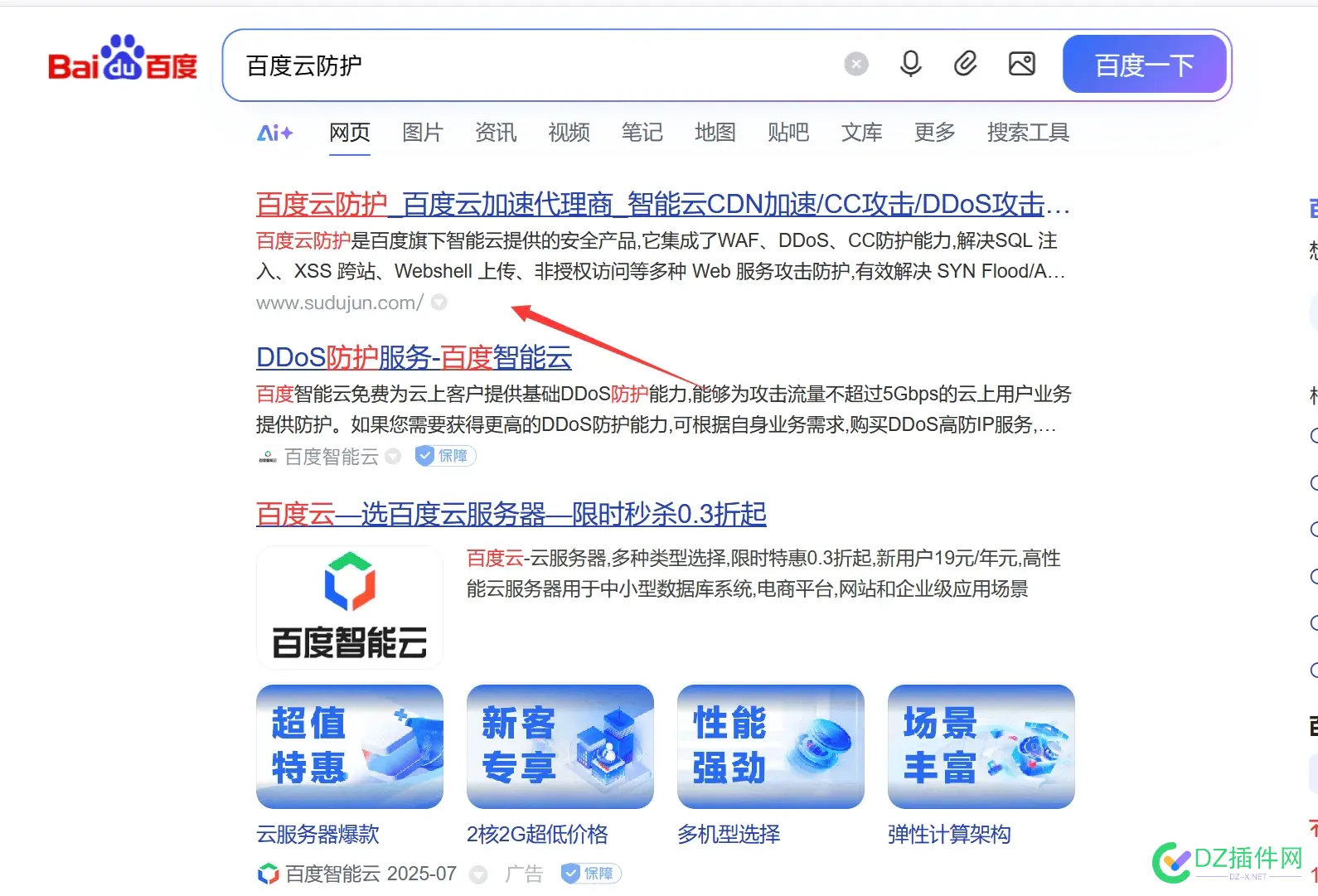 用AI写的网页 排关键词第一了 用ai做网页设计,ai网页制作,ai制作网页教程