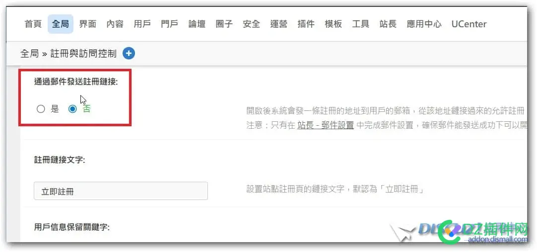 請教通過郵件發送註冊鏈接若點選"是"為何會出現兩次註冊？
New
 註冊,請教通,回答,錯誤,過郵件