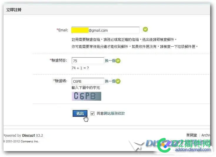 請教通過郵件發送註冊鏈接若點選"是"為何會出現兩次註冊？
New
 註冊,請教通,回答,錯誤,過郵件