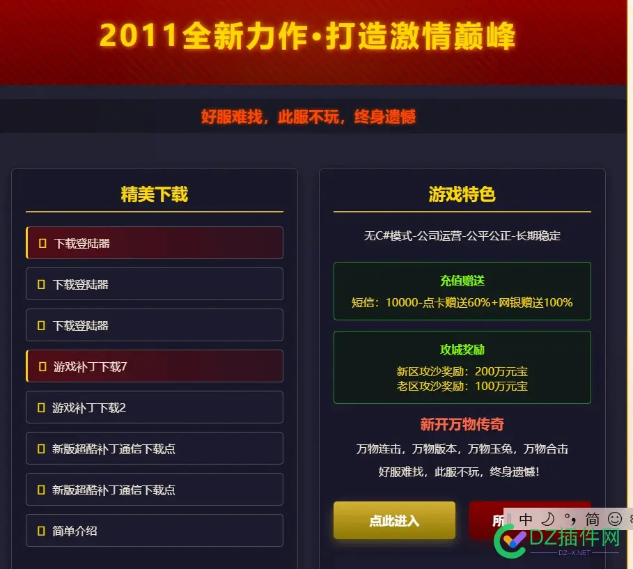 哪位大哥有单页发布源码？ 单页,89559,源码,大哥,发布