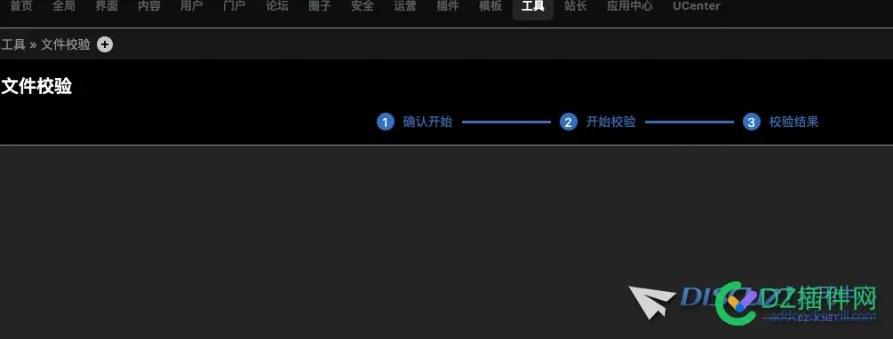 后台-文件校验后-校验结果-什么也不显示
New
 文件校验出错,校验文件后缀,文件校验失败,待重试