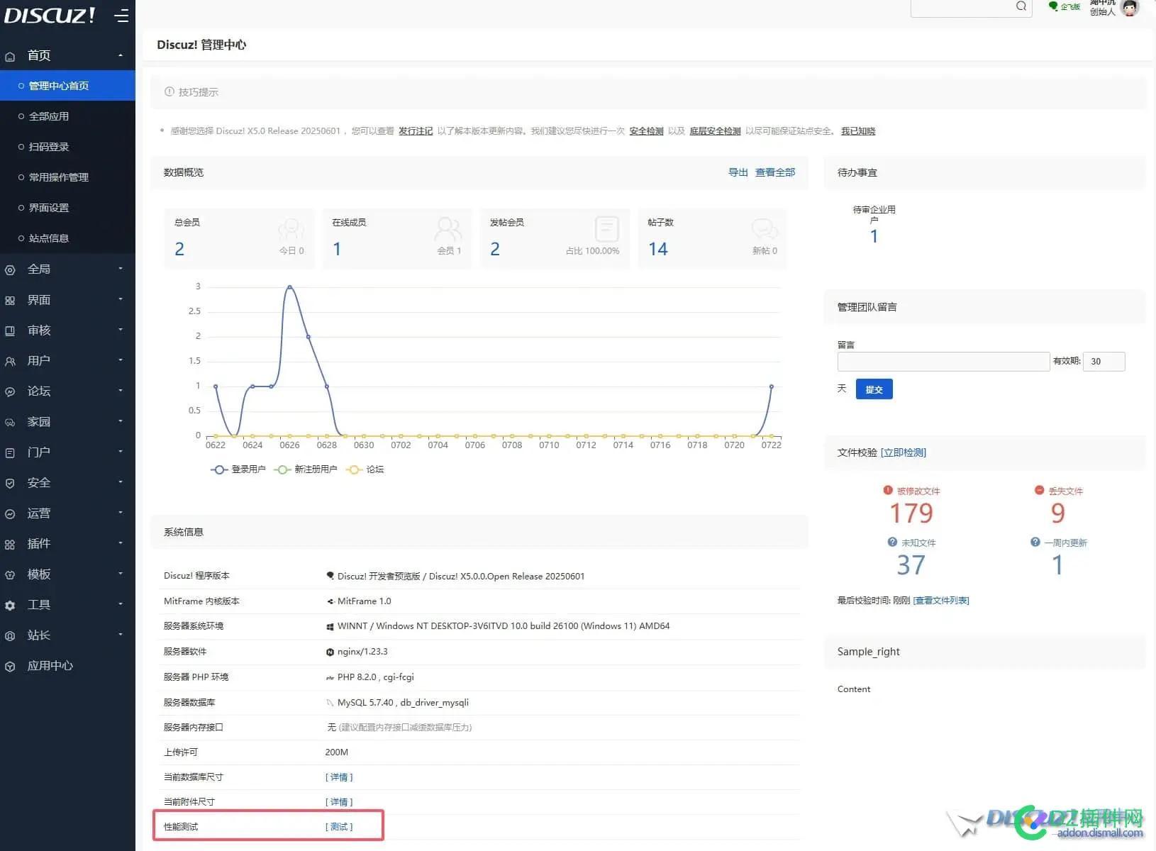 升级 Discuz! X5.0 必看：开启 PHP JIT，让性能飞起来！
New
 php5_module,php55,discuz php版本,php h5