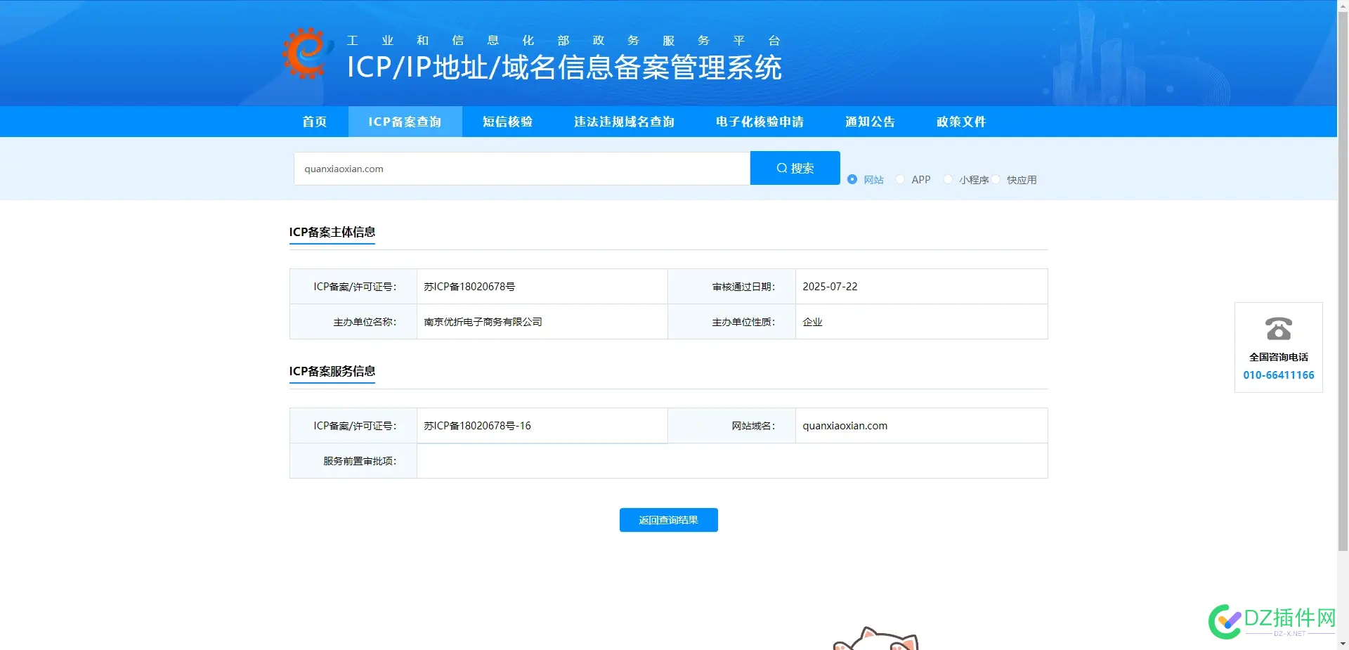 现在网站不赚钱了，为什么还有这么多BA的 